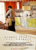 小白菜奇案