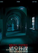 區(qū)區(qū)不才，在下野怪