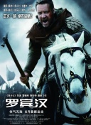 轟炸天團(tuán)
