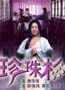 非常目擊