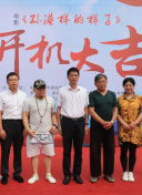 堤沙也加