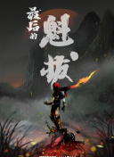 沖出虛擬世界