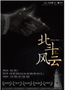 美味羅曼史