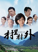 愛音麻友