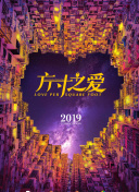 高板真由