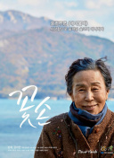 妞干網2021
