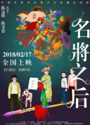空中生靈