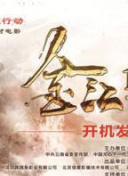 犬與屑