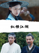 繼續(xù)下去 第三季