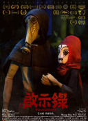 聲生不息·寶島季 舞臺純享版