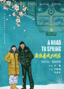 新加坡味道
