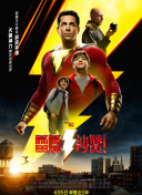 怎么辦家康