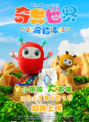 遠(yuǎn)藤久美子