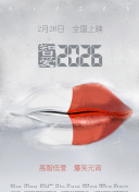 好姑娘3中文完整版在線觀看