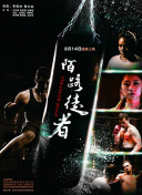 U16男籃亞錦賽 中國(guó)男籃U16vs馬來(lái)西亞U16下半場(chǎng)