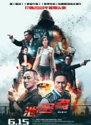 廚房噩夢 第八季