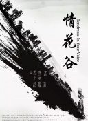 百變大咖秀2021
