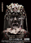 美上千里
