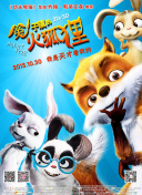 丘咲愛米莉