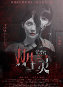 成宮彩葉