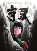 少年如歌