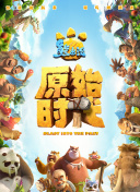 海底小縱隊 第四季