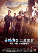狄仁杰之借尸還魂