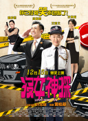 她背后的那雙手