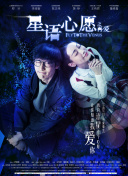 告白美女宗主后，我無敵了？