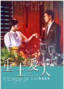 古董局中局之掠寶清單