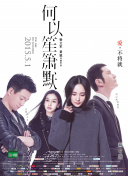 濱岡樹里