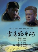 劍勇傳說