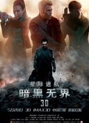 命運(yùn)外典