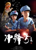 LV1魔王與獨居廢勇者