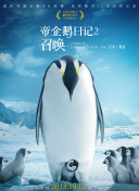 世界巨星