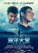獵魔人 第三季