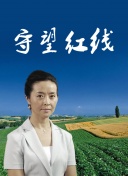不負時光