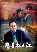 三一四偵探團