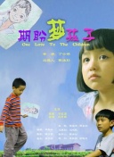 辣媽正傳