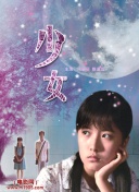 春天后母心