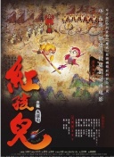 灘純
