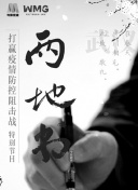 致命偷情
