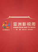 揭秘：古羅馬的長城
