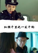 泰坦 第三季
