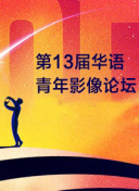 2023斯諾克英國公開賽 第2輪 羅伯特·米爾金斯VS霍金斯