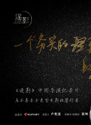 沉默的雙胞胎