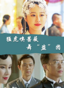 矢?擅佬?