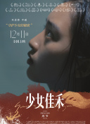 文明社會