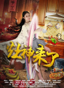 寂靜之聲