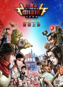 相思街38號 第五季